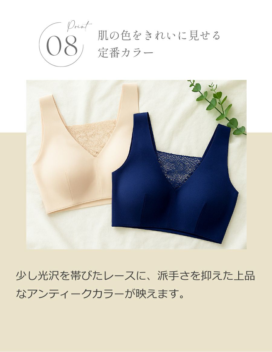 洋服に響かない プレーン乳がんブラ （パッド対応）