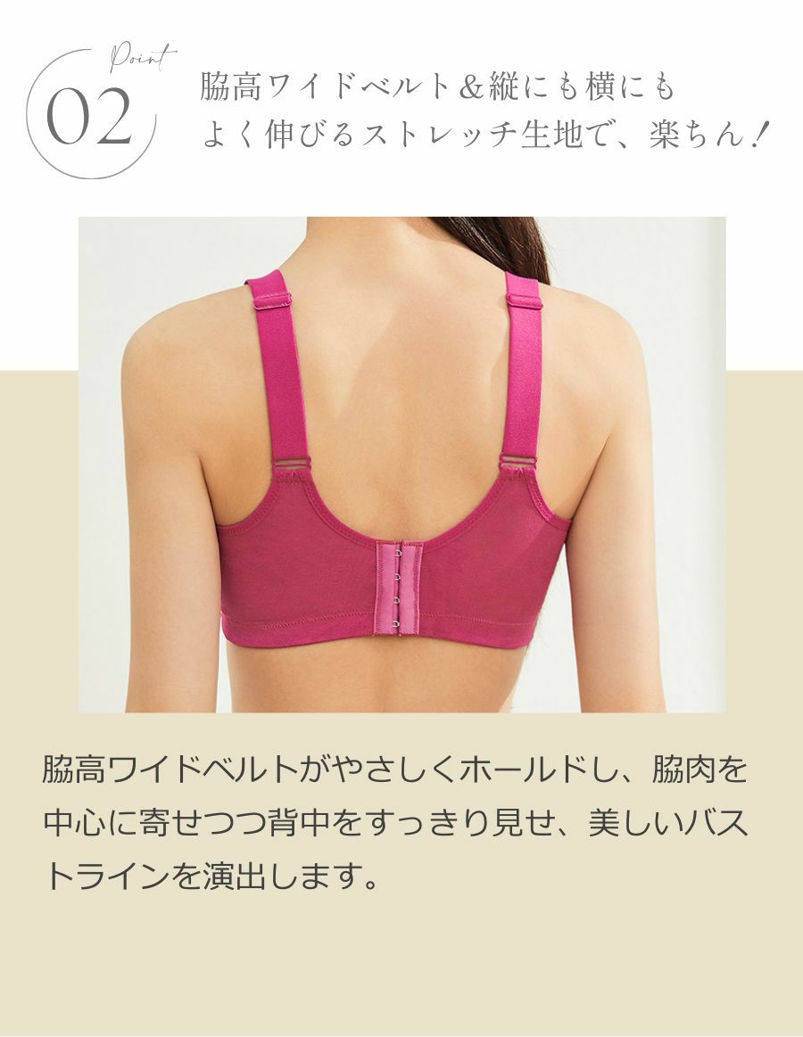 Flora Bloom 乳がんブラ 上下セット（パッド対応）