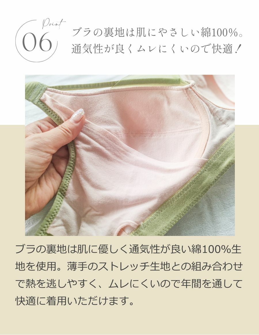 Flora Bloom 乳がんブラ 上下セット（パッド対応）