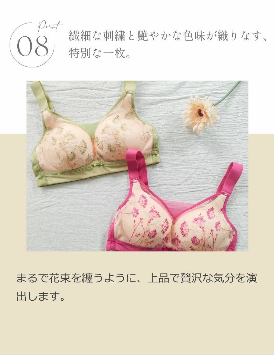 Flora Bloom 乳がんブラ 上下セット（パッド対応）