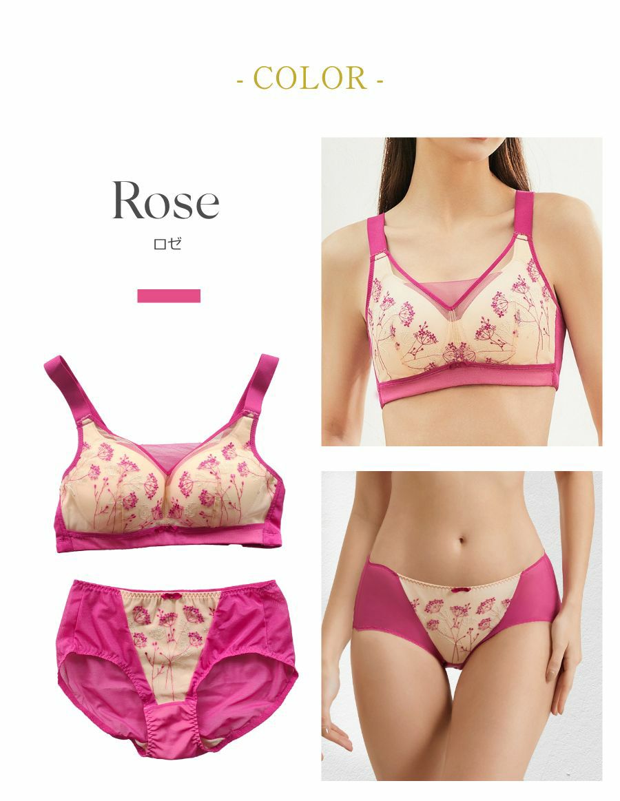 Flora Bloom 乳がんブラ 上下セット（パッド対応）