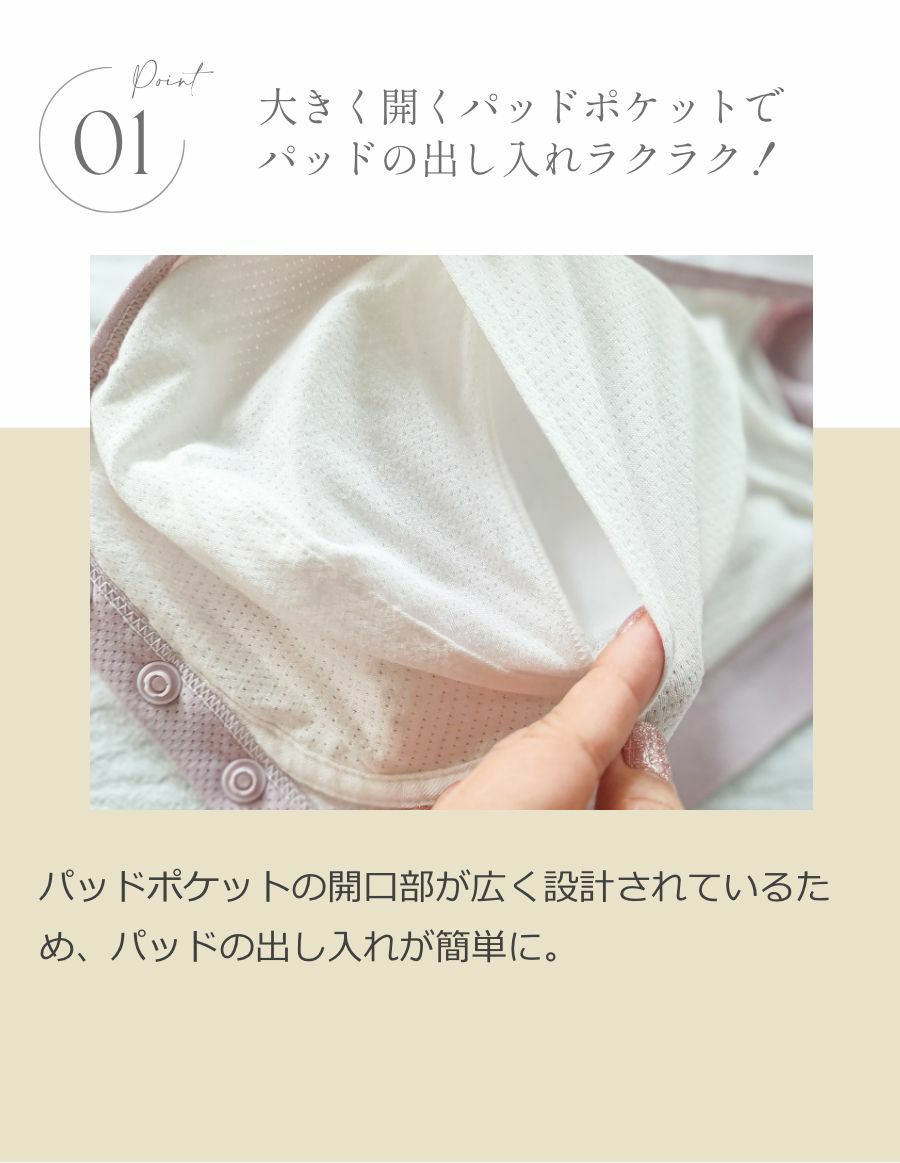 乳がんソフトブラ 前開きボタン ナチュラルフラワー（パッド対応）