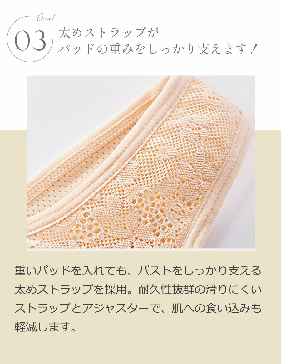 乳がんソフトブラ 前開きボタン ナチュラルフラワー（パッド対応）