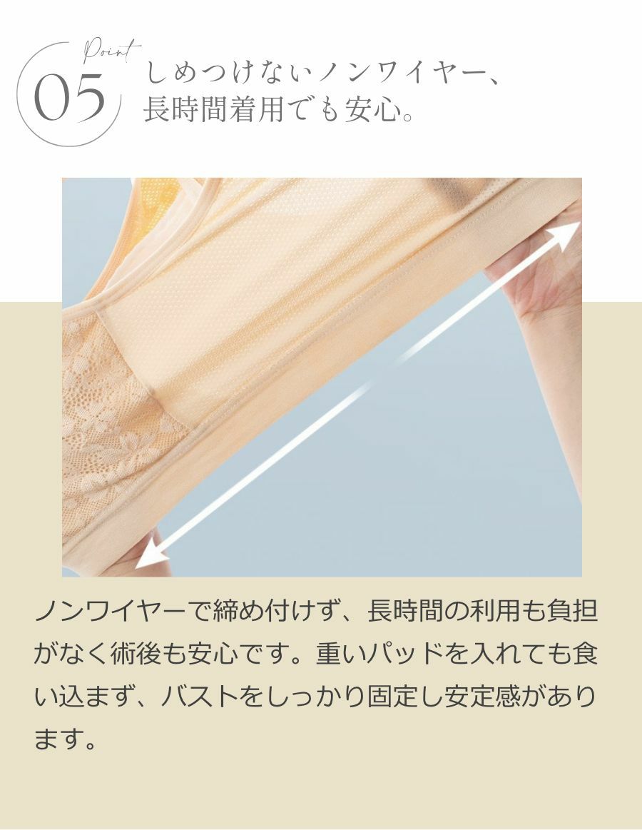 乳がんソフトブラ 前開きボタン ナチュラルフラワー（パッド対応）