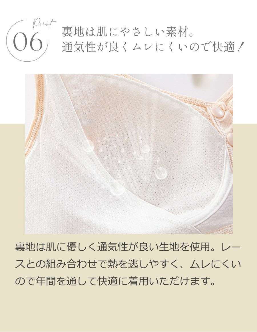 乳がんソフトブラ 前開きボタン ナチュラルフラワー（パッド対応）
