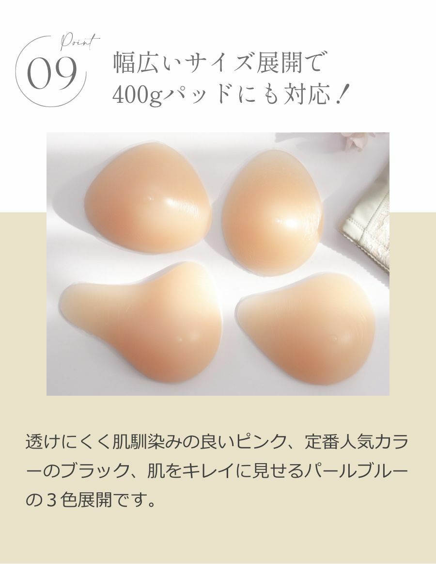 乳がんソフトブラ 前開きボタン ナチュラルフラワー（パッド対応）