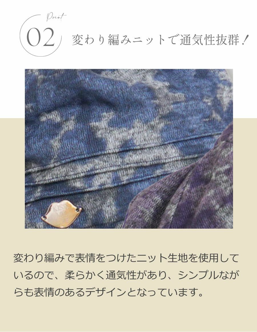 医療用帽子(ケア帽子) -Jean- 水彩柄