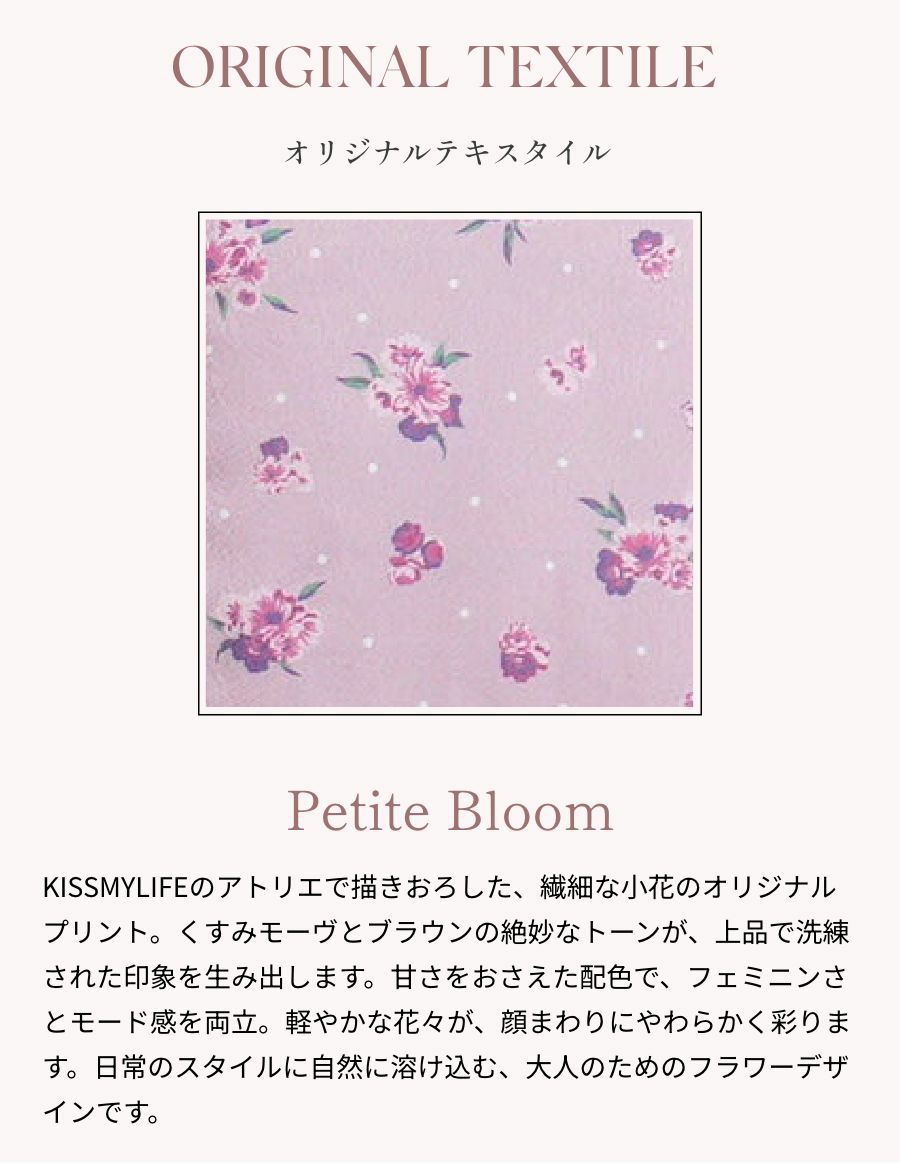 医療用帽子(ケア帽子) -Audrey LUXE- スカーフタイプ/Petite Bloom 小花柄