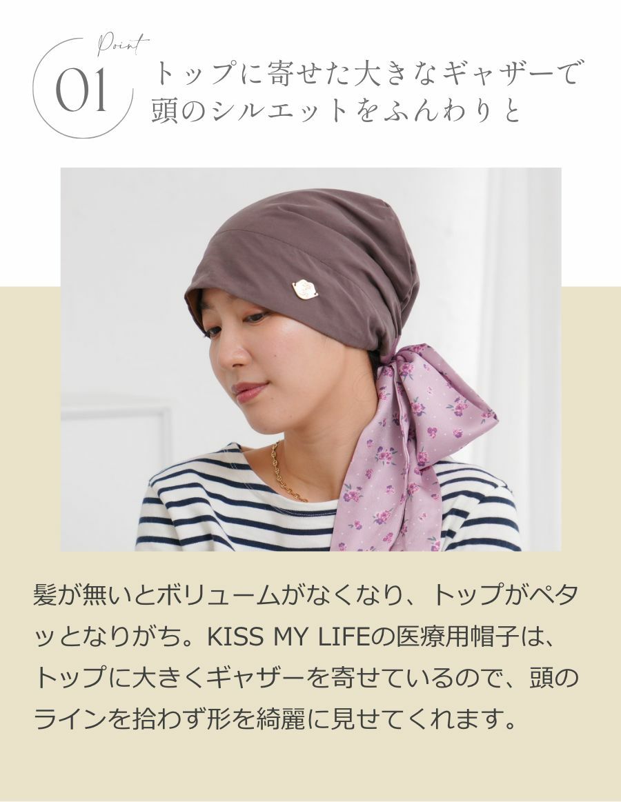 医療用帽子(ケア帽子) -Audrey LUXE- スカーフタイプ/Petite Bloom 小花柄