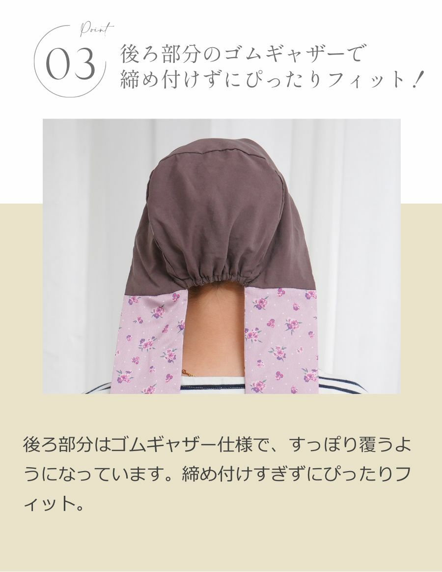 医療用帽子(ケア帽子) -Audrey LUXE- スカーフタイプ/Petite Bloom 小花柄