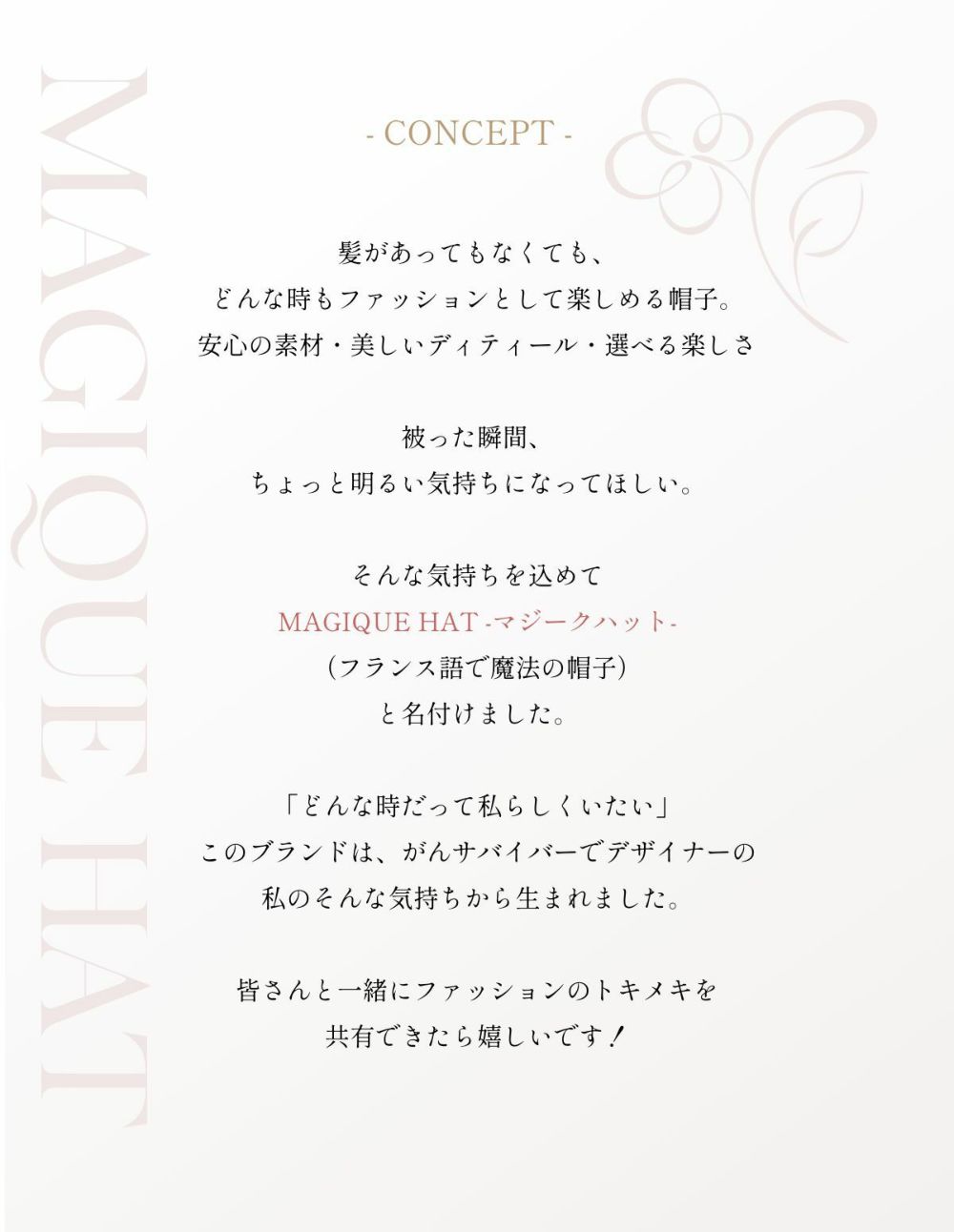 医療用帽子(ケア帽子) -Jean- アンティーク　ストライプ