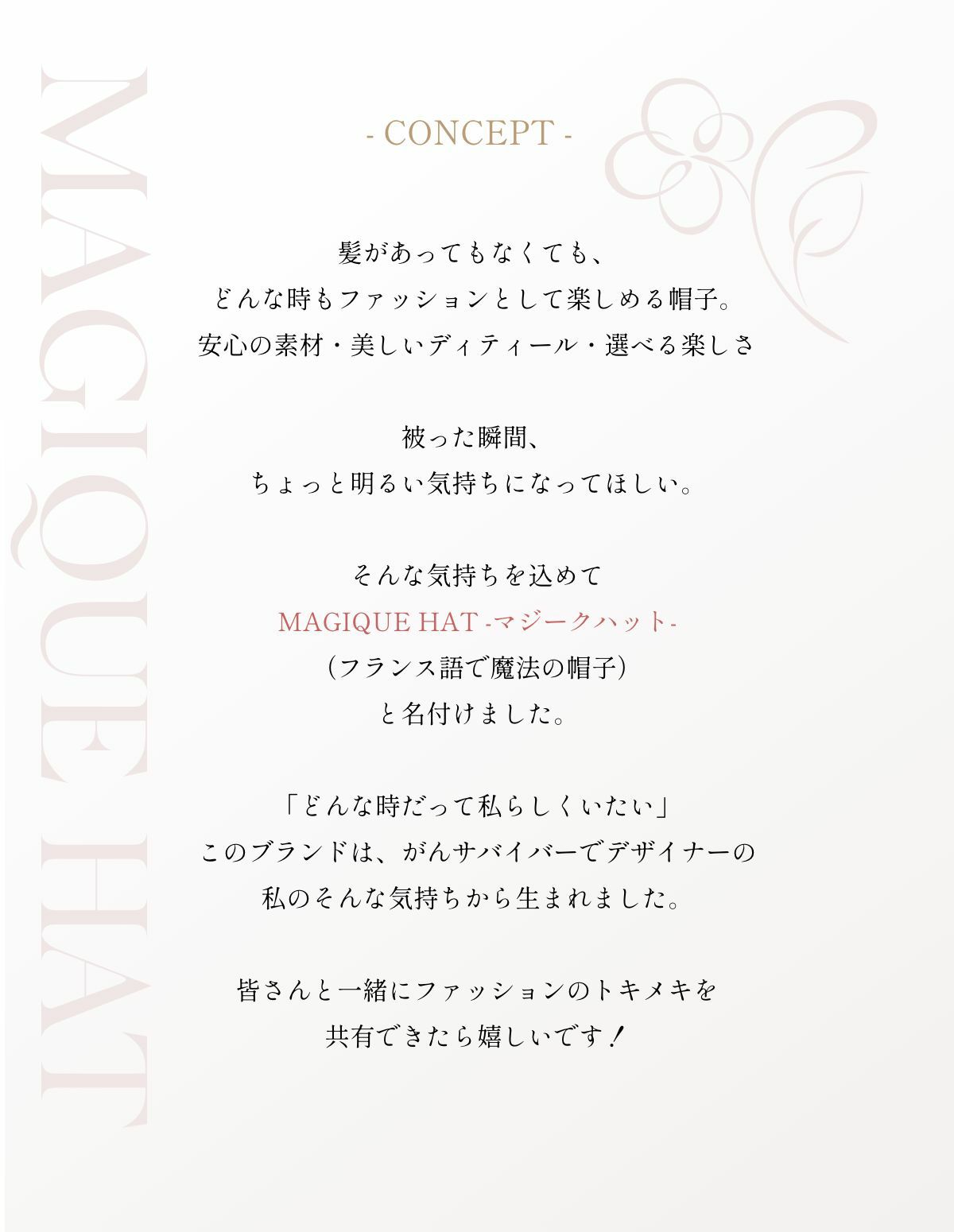 医療用帽子(ケア帽子) -Jean- アンティーク　ストライプ