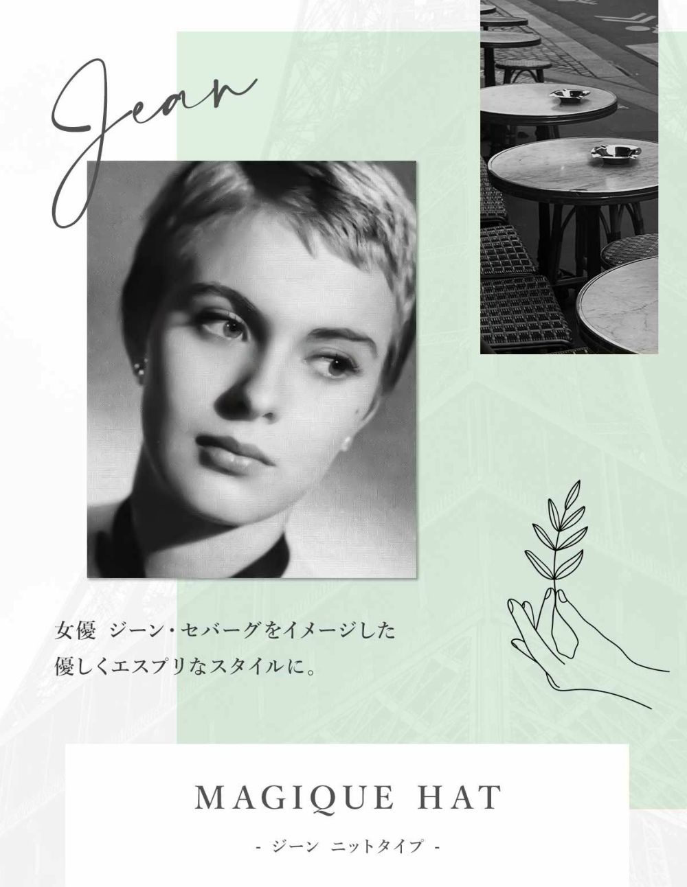 医療用帽子(ケア帽子) -Jean- アンティーク　ストライプ