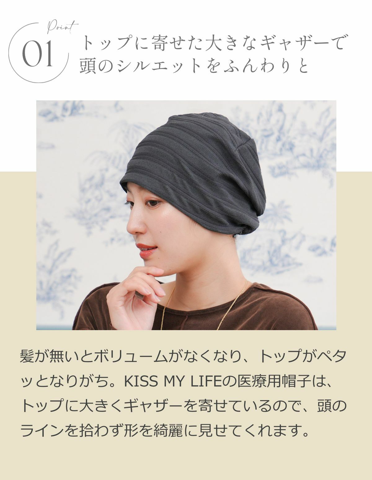 医療用帽子(ケア帽子) -Jean- アンティーク　ストライプ