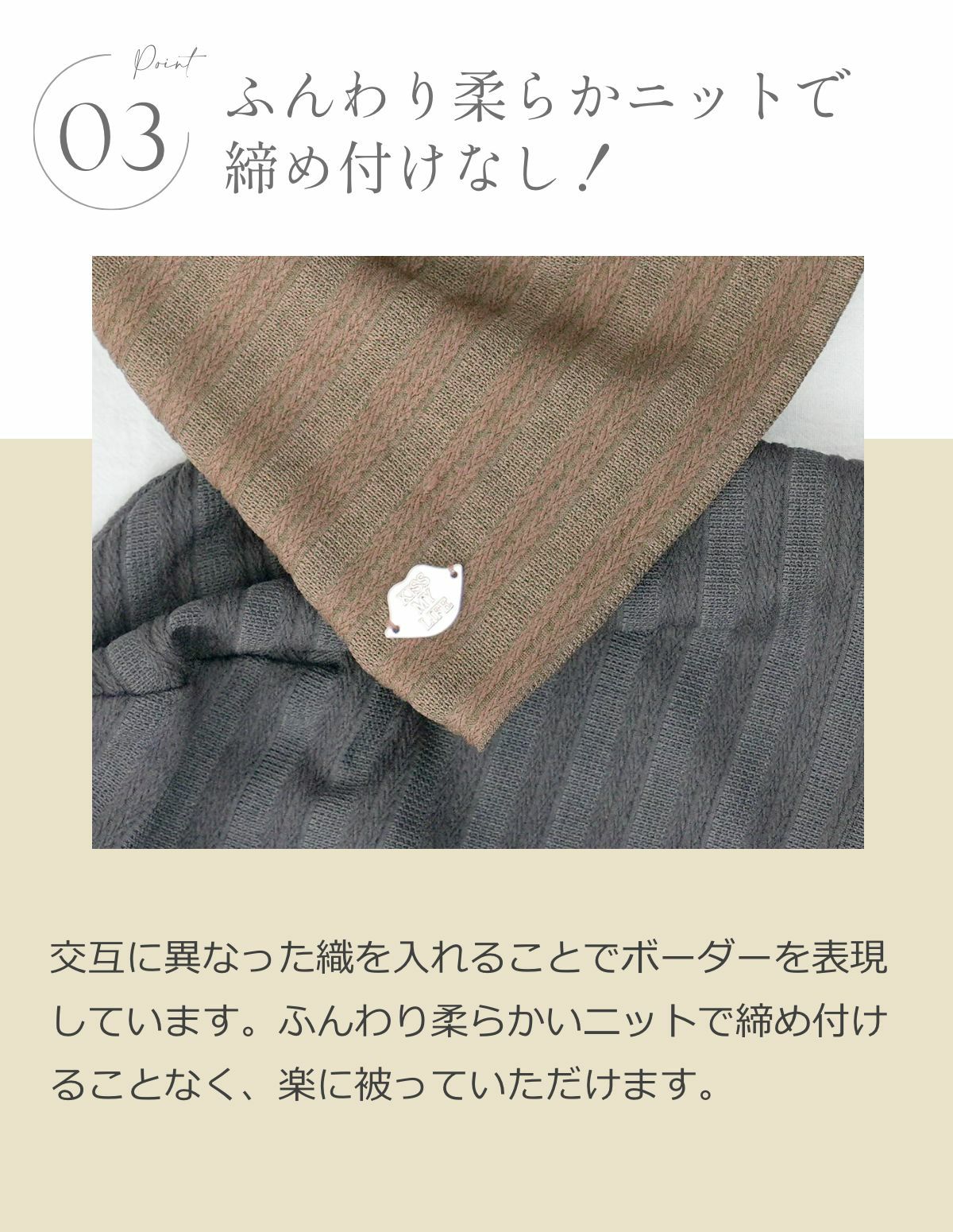 医療用帽子(ケア帽子) -Jean- アンティーク　ストライプ