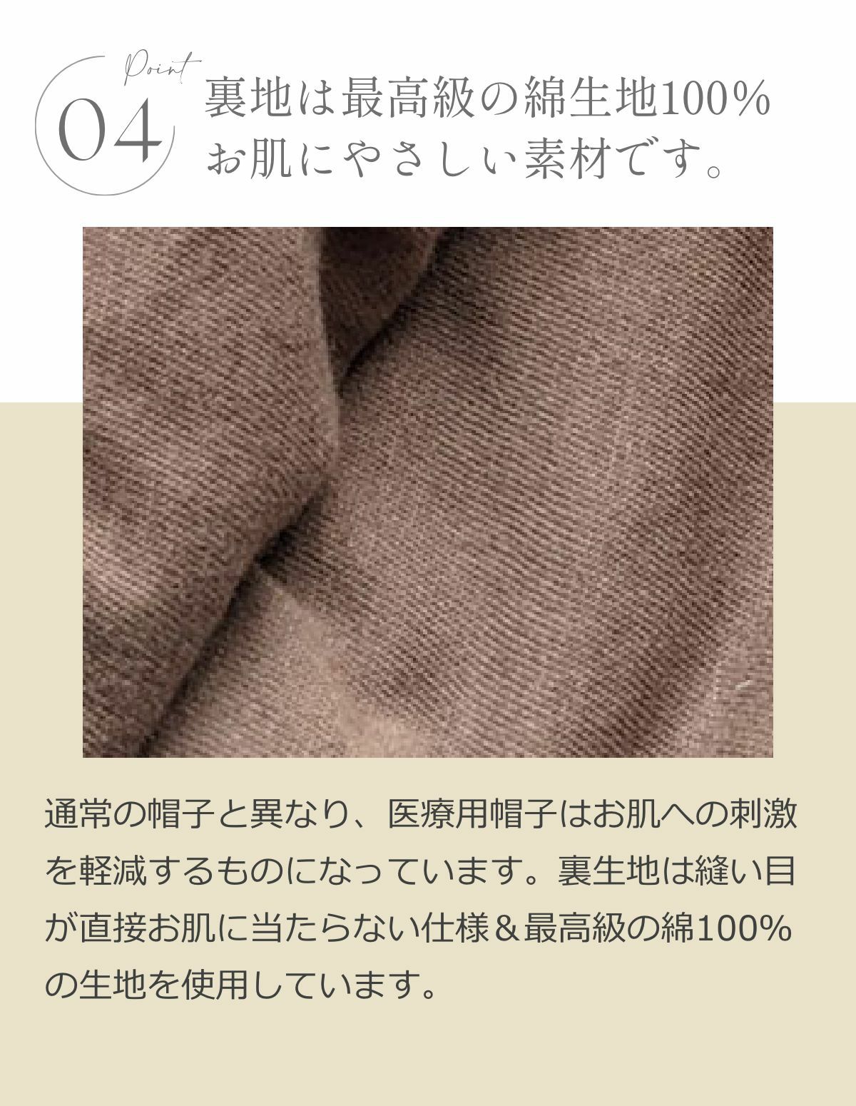 医療用帽子(ケア帽子) -Jean- アンティーク　ストライプ