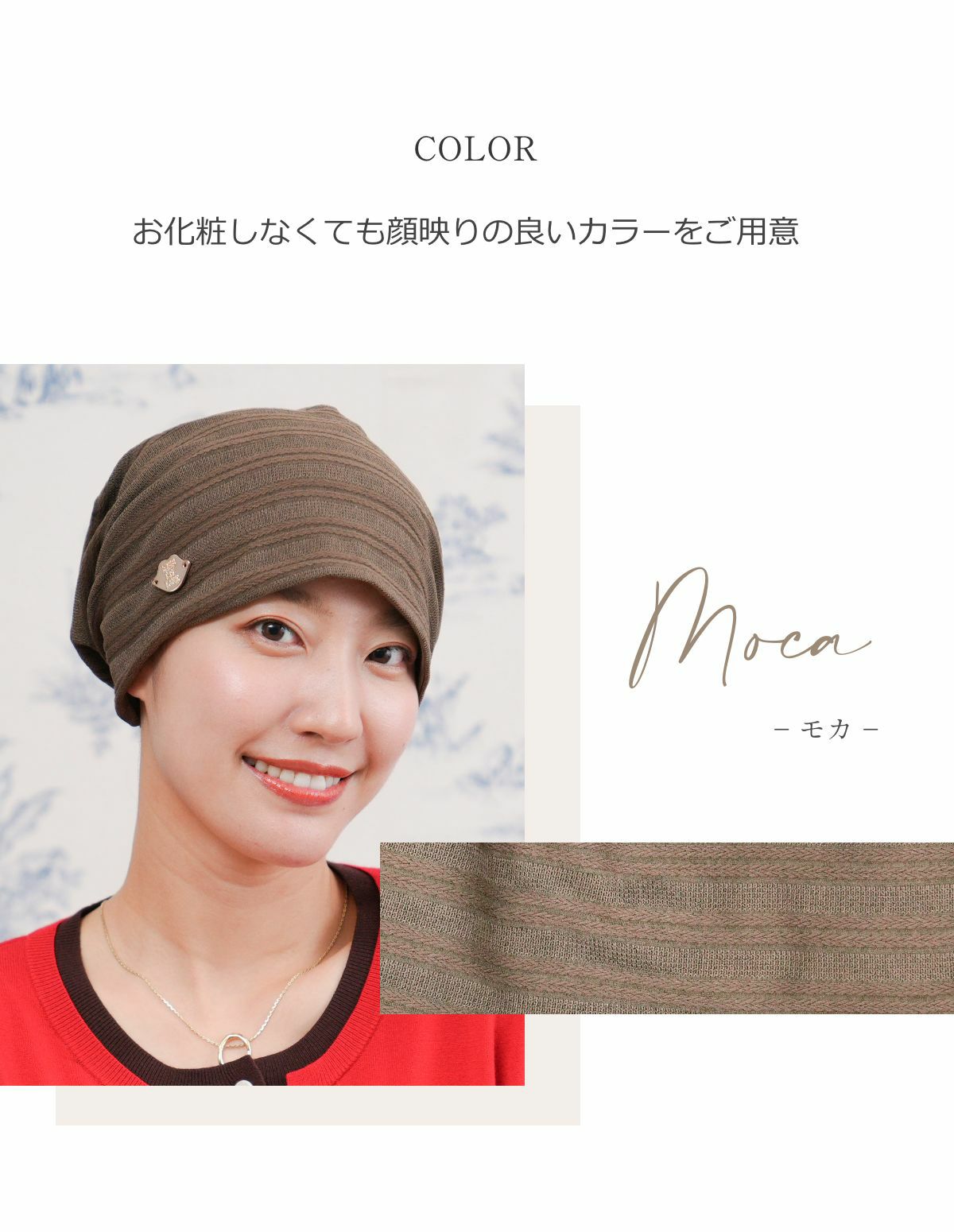 医療用帽子(ケア帽子) -Jean- アンティーク　ストライプ