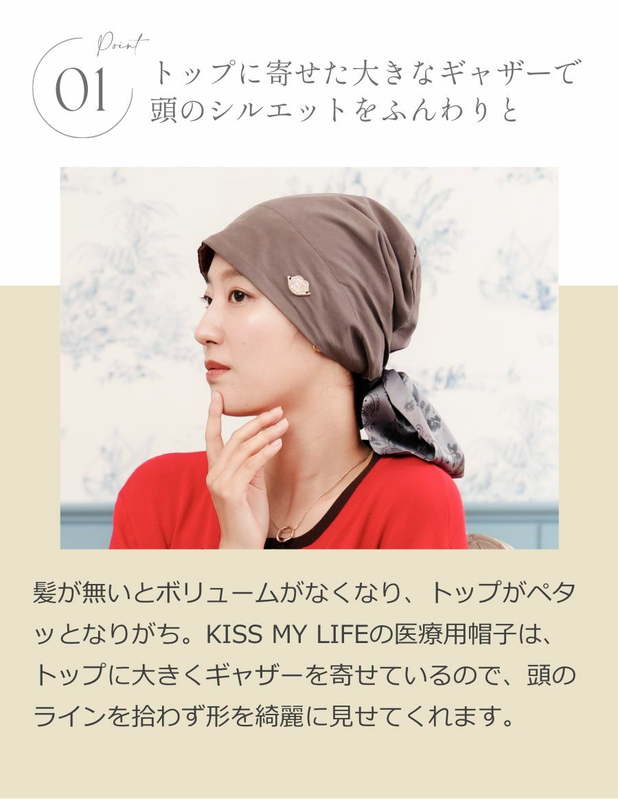 医療用帽子(ケア帽子) -Audrey LUXE- スカーフタイプ/Paisley Noir（ペイズリーノワール）