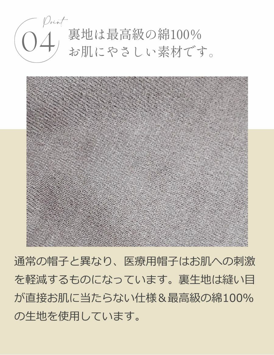 医療用帽子(ケア帽子) -Audrey LUXE- スカーフタイプ/Paisley Noir（ペイズリーノワール）