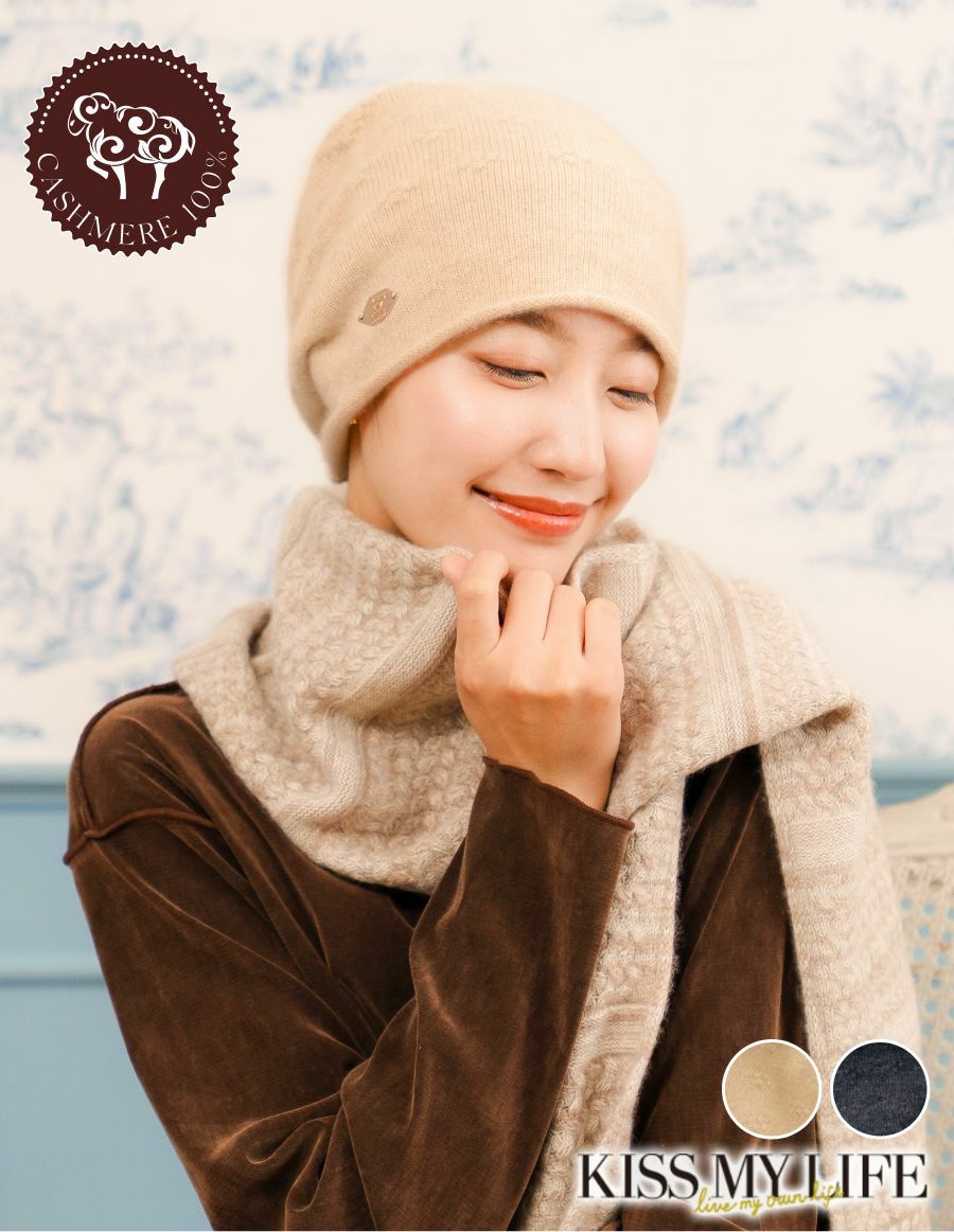 医療用帽子(ケア帽子) -Jean- カシミア Basic