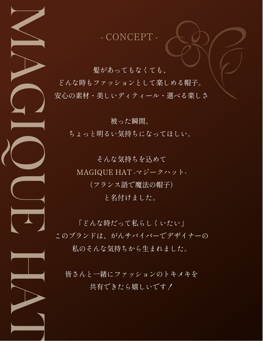 医療用帽子(ケア帽子) -Jean- カシミア Basic