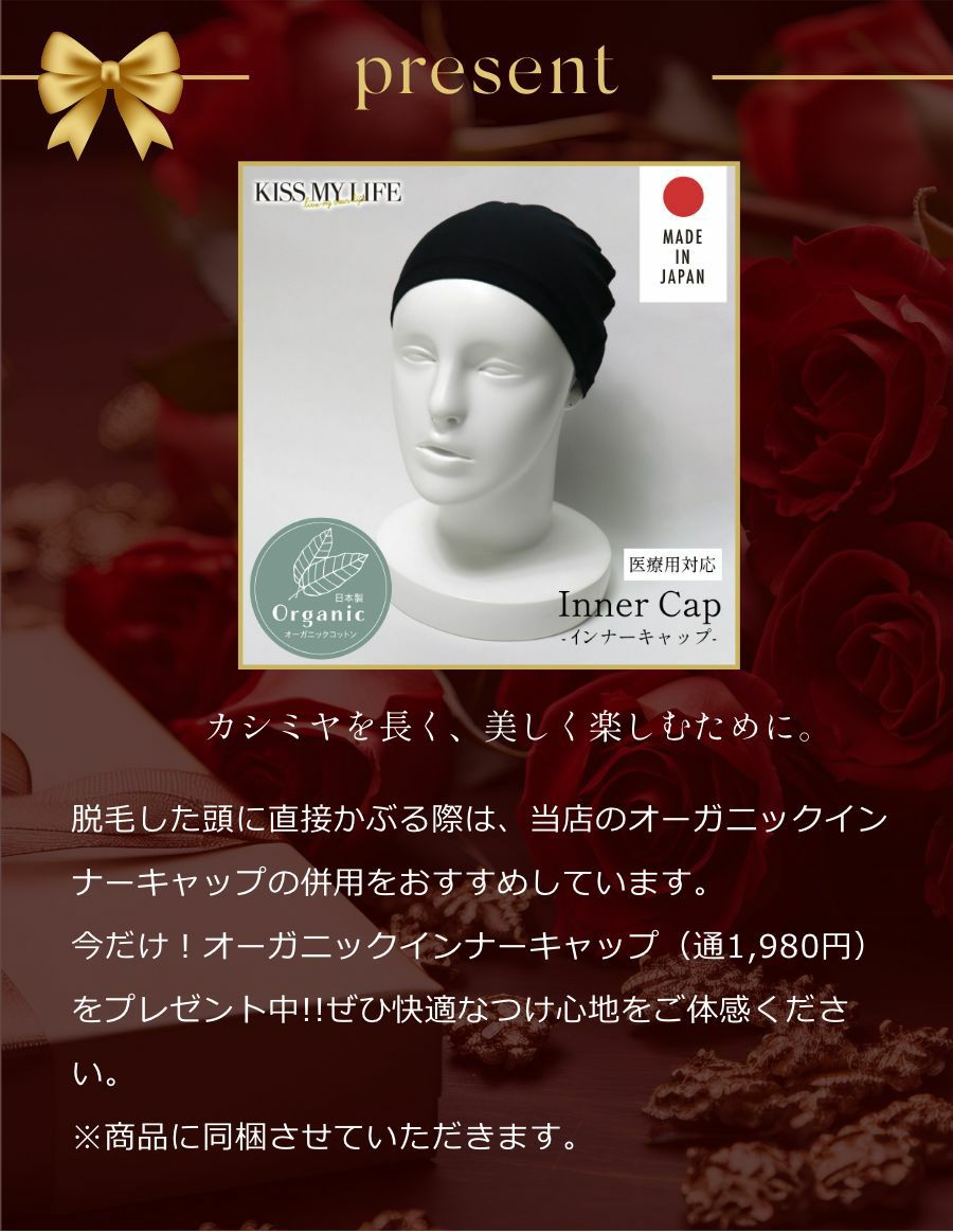 医療用帽子(ケア帽子) -Jean- カシミア Basic