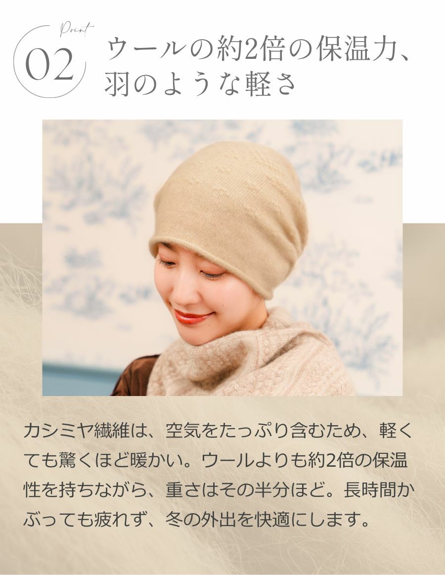 医療用帽子(ケア帽子) -Jean- カシミア Basic