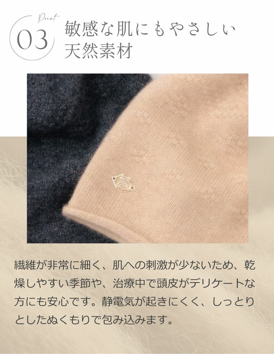 医療用帽子(ケア帽子) -Jean- カシミア Basic