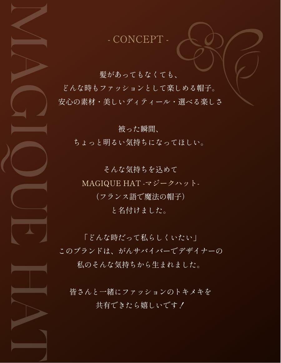 医療用帽子(ケア帽子) -Jean- カシミア フレンチストライプ