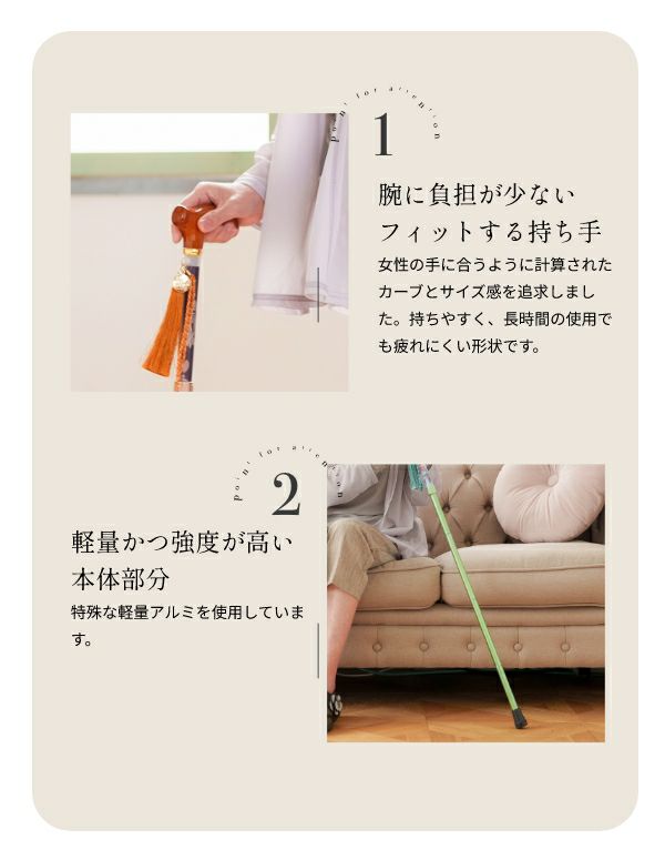 高級レディース折りたたみ杖 福袋