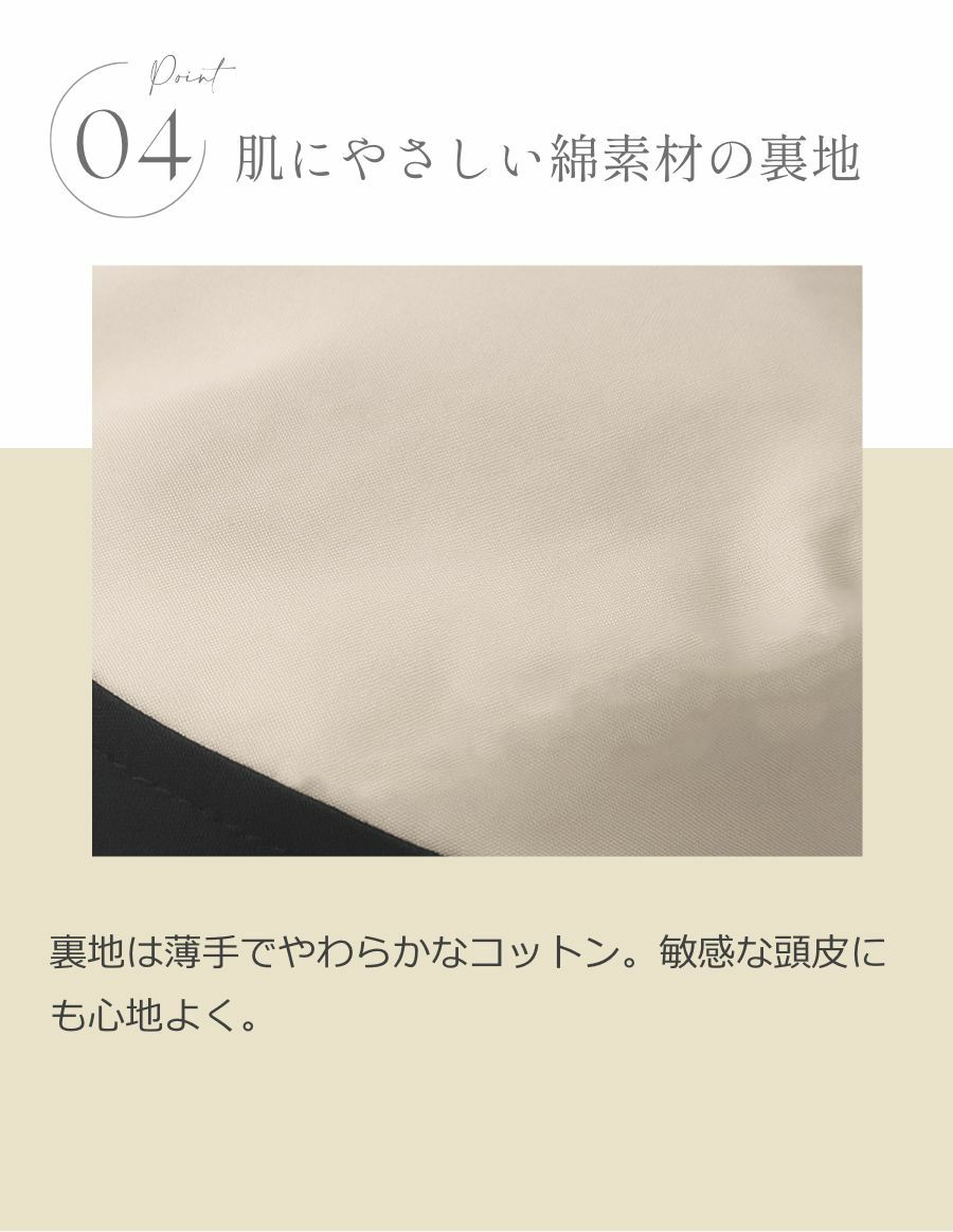 医療用帽子(ケア帽子) -Jean- つば付き2Way