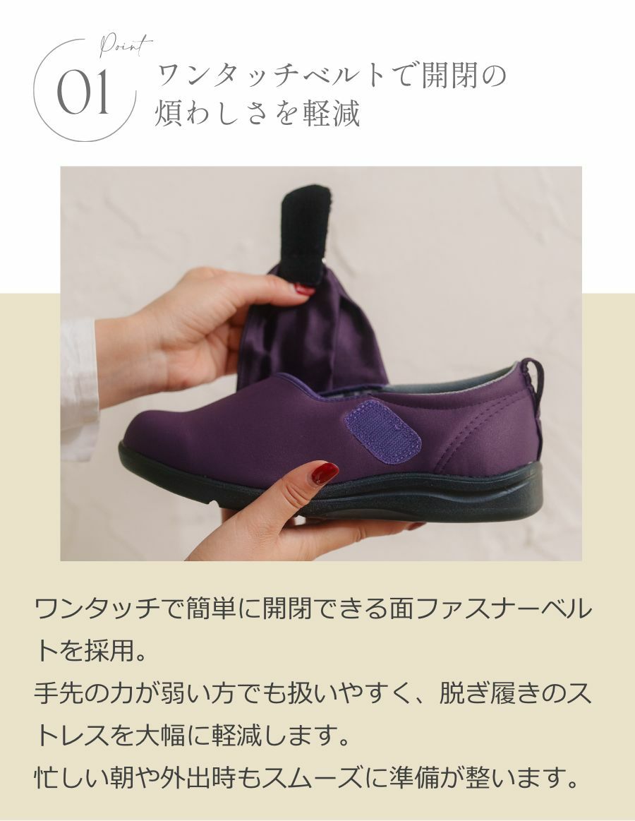 あゆみシューズ エレガントマジック【3E】 介護靴 室内用ケアシューズ