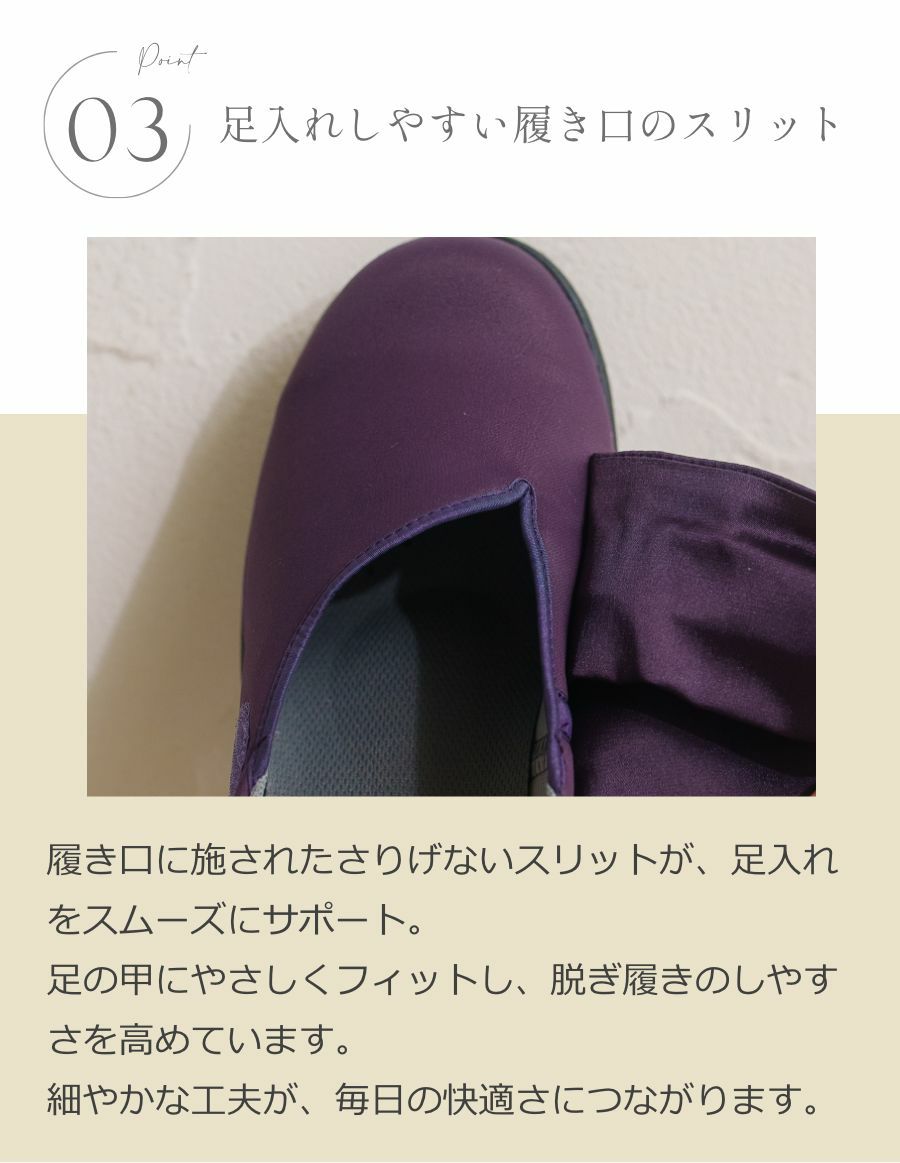 あゆみシューズ エレガントマジック【3E】 介護靴 室内用ケアシューズ