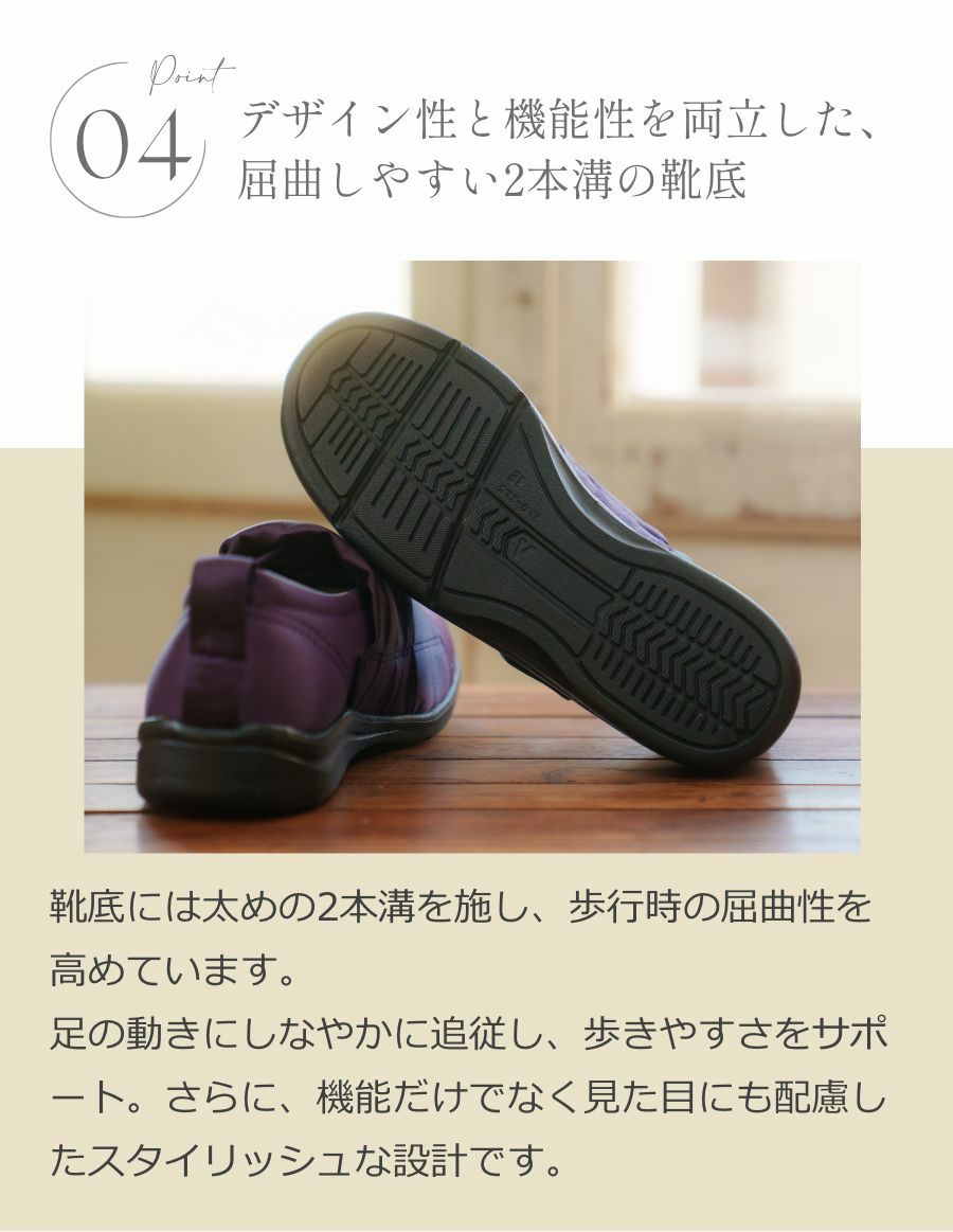 あゆみシューズ エレガントマジック【3E】 介護靴 室内用ケアシューズ