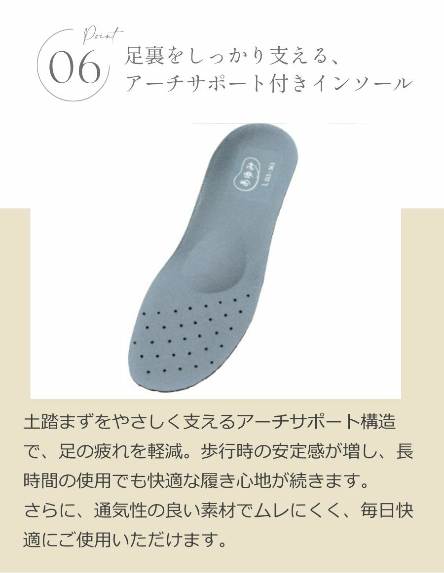 あゆみシューズ エレガントマジック【3E】 介護靴 室内用ケアシューズ