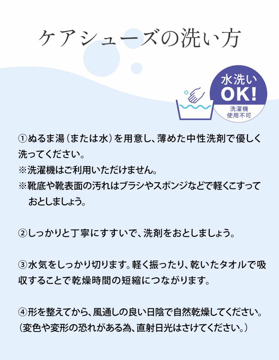 あゆみシューズ エレガントマジック【3E】 介護靴 室内用ケアシューズ