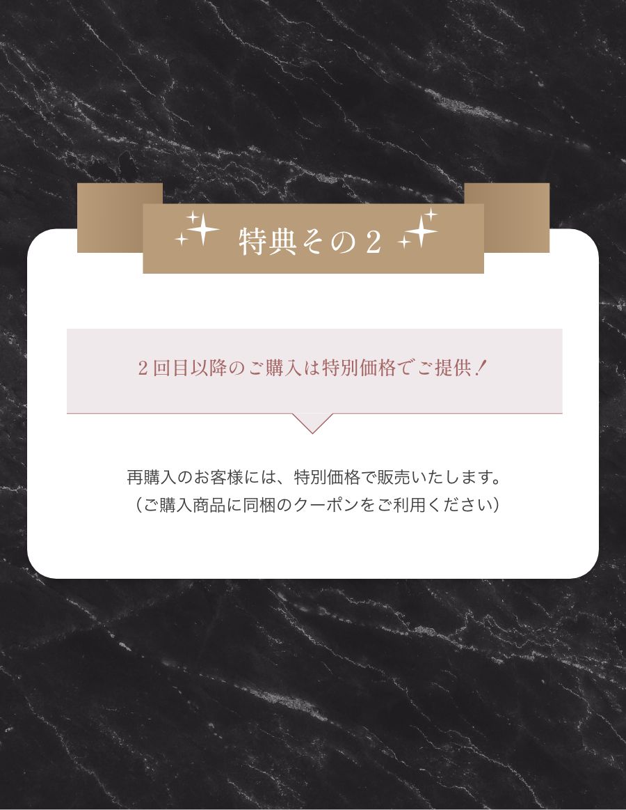 パーソナルフィットウィッグ　 似合わせウイッグ セット