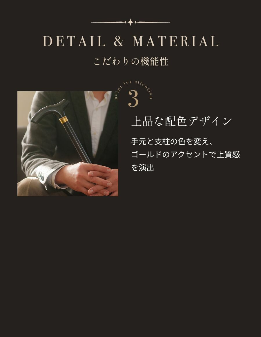 ピーチウッド L型 杖