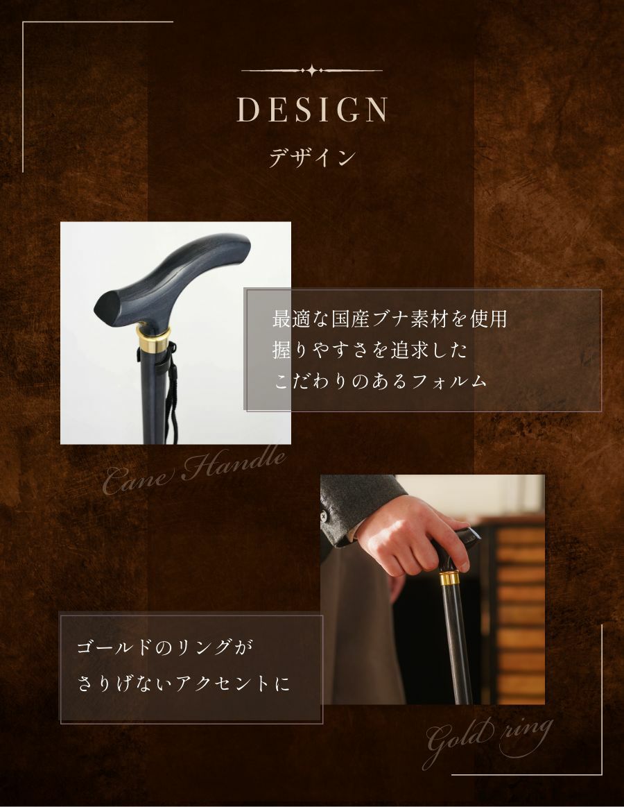 ピーチウッド L型 杖