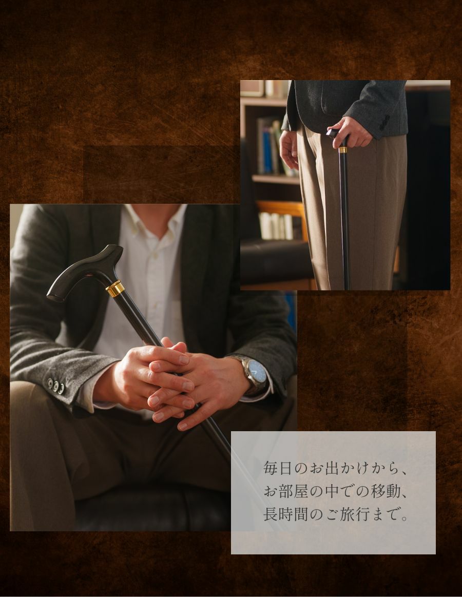 ピーチウッド L型 杖